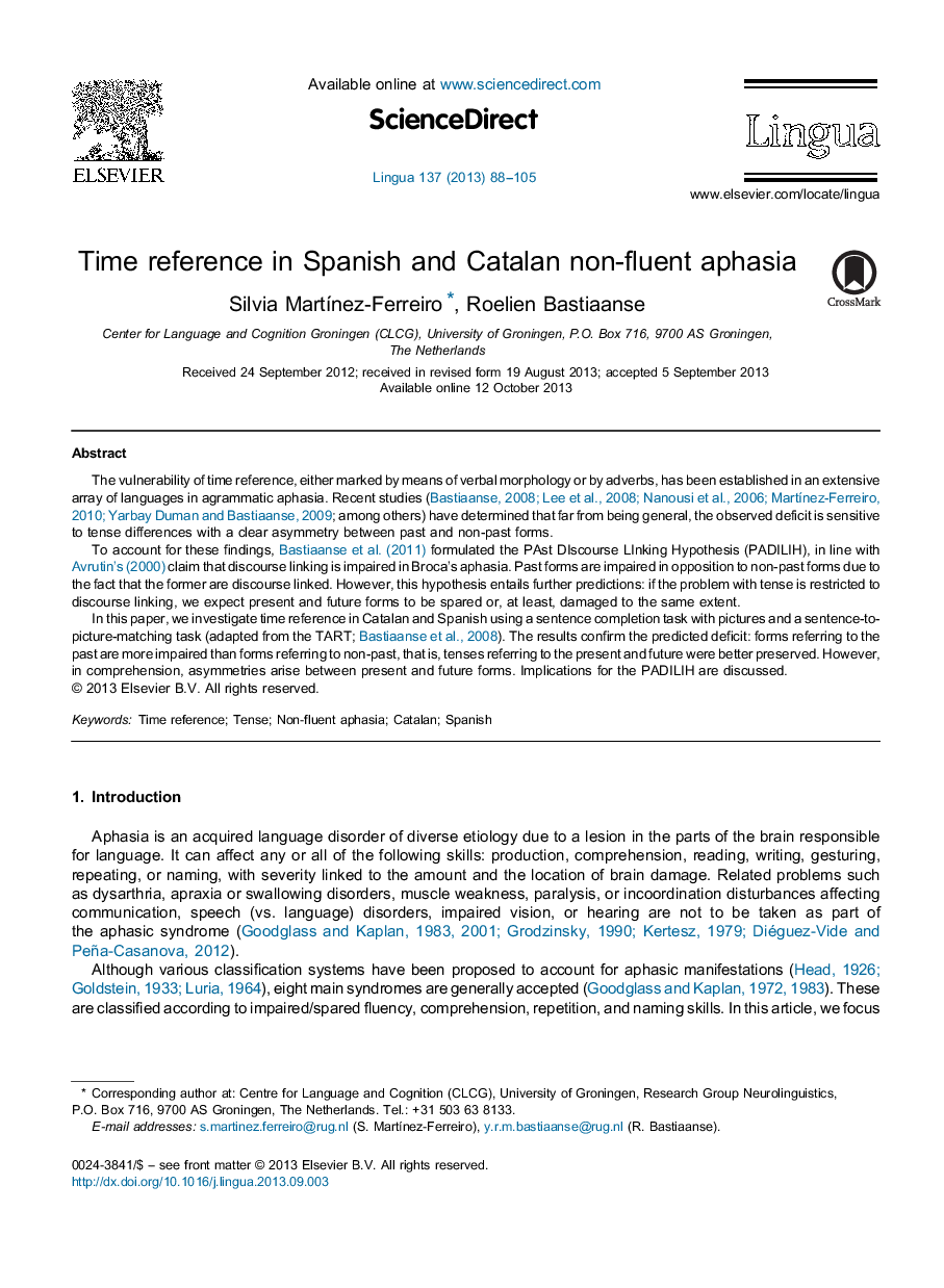 مرجع زمان در اسپانیایی غیر اسپانیایی و کاتالان 