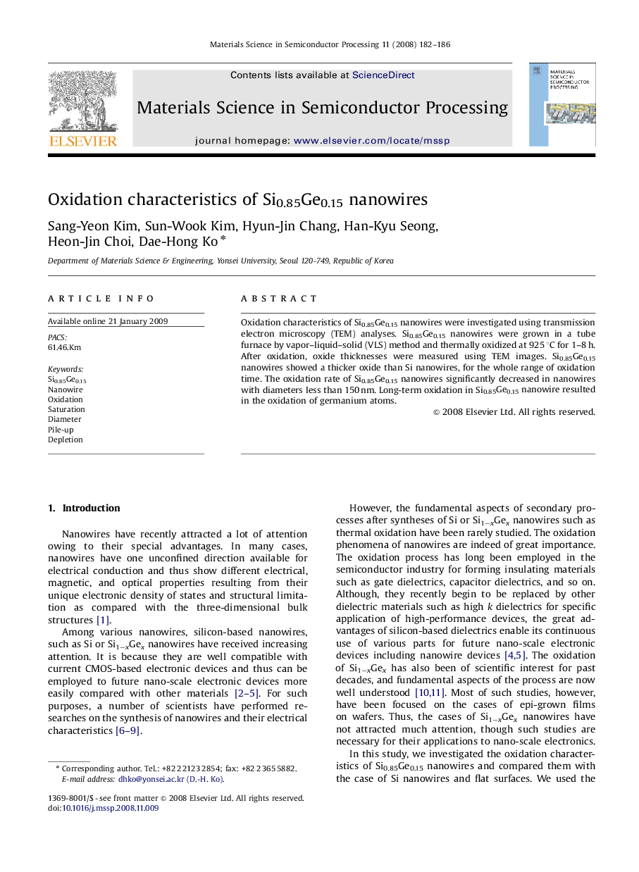 Oxidation characteristics of Si0.85Ge0.15 nanowires