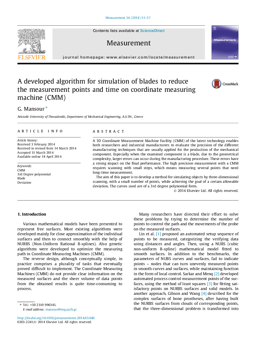 A developed algorithm for simulation of blades to reduce the measurement points and time on coordinate measuring machine (CMM)