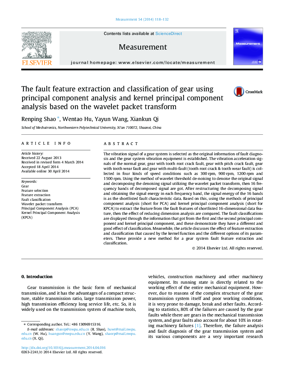 The fault feature extraction and classification of gear using principal component analysis and kernel principal component analysis based on the wavelet packet transform