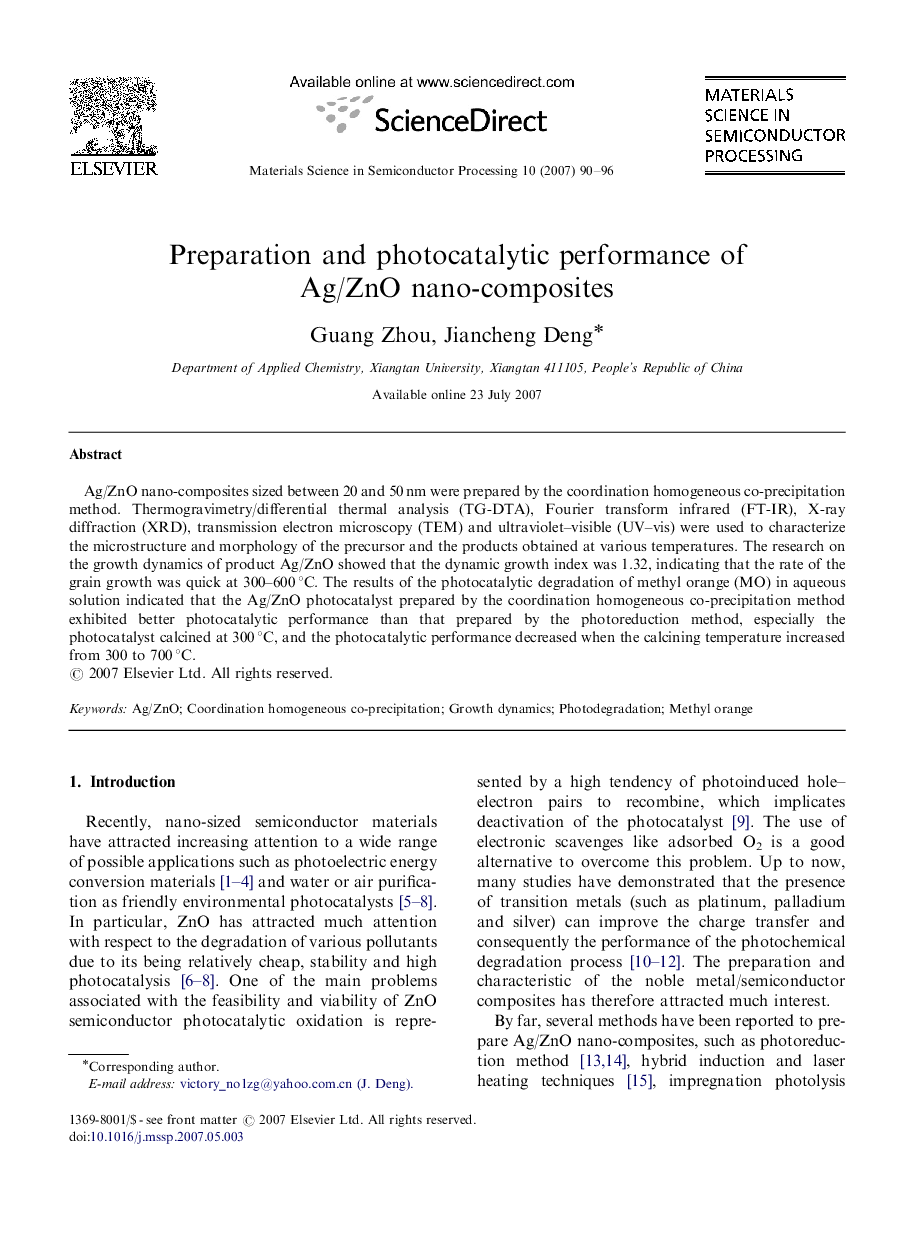 عکس صفحه اول مقاله: Preparation and photocatalytic performance of Ag/ZnO nano-composites Preparation and photocatalytic performance of Ag/ZnO nano-composites