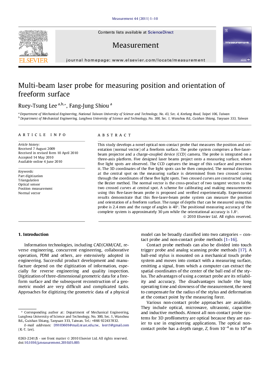 Multi-beam laser probe for measuring position and orientation of freeform surface