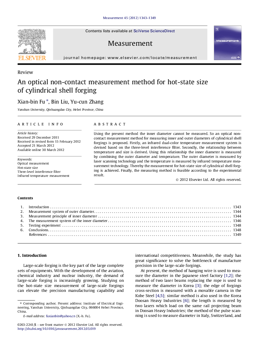 An optical non-contact measurement method for hot-state size of cylindrical shell forging