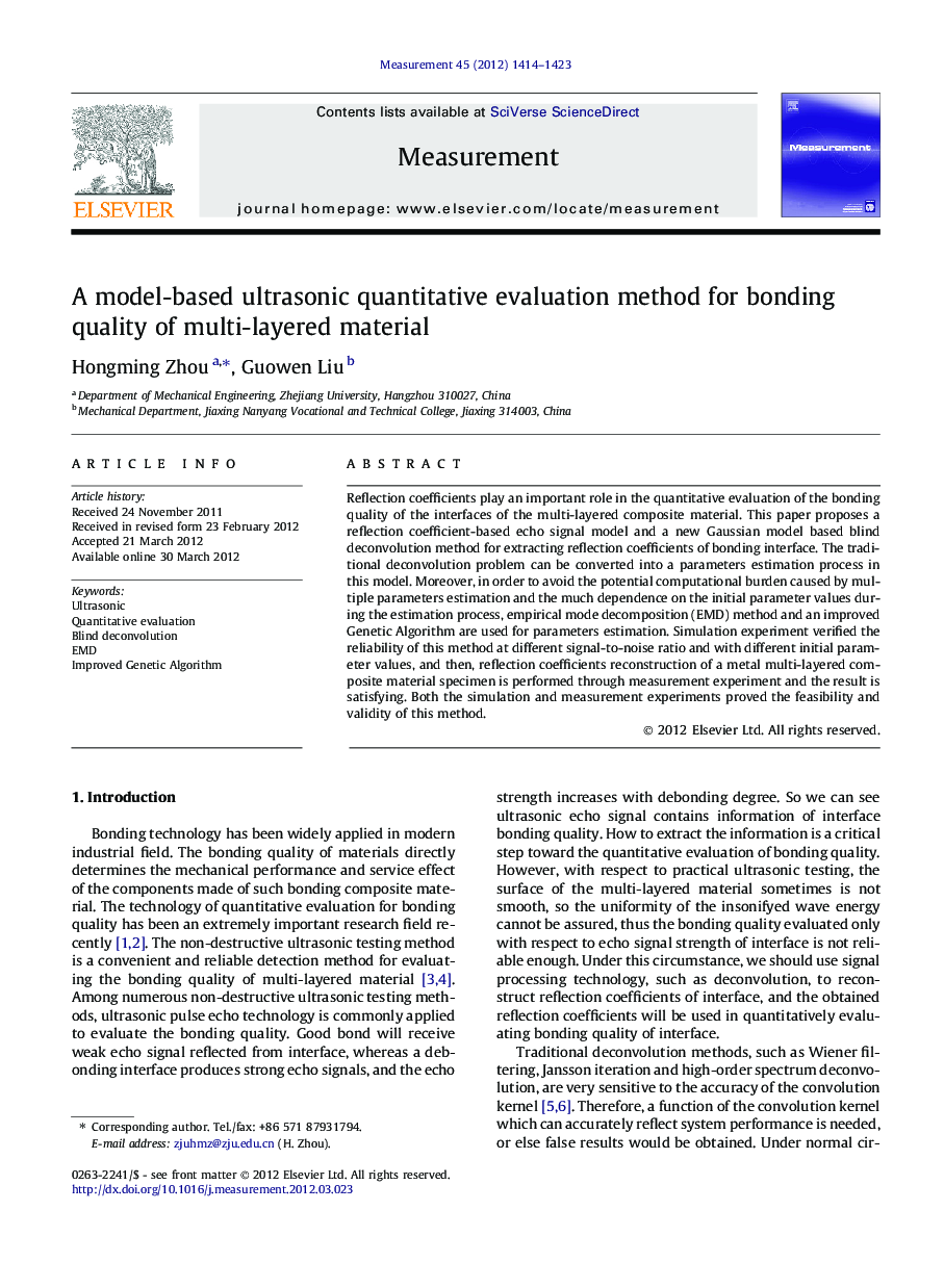A model-based ultrasonic quantitative evaluation method for bonding quality of multi-layered material