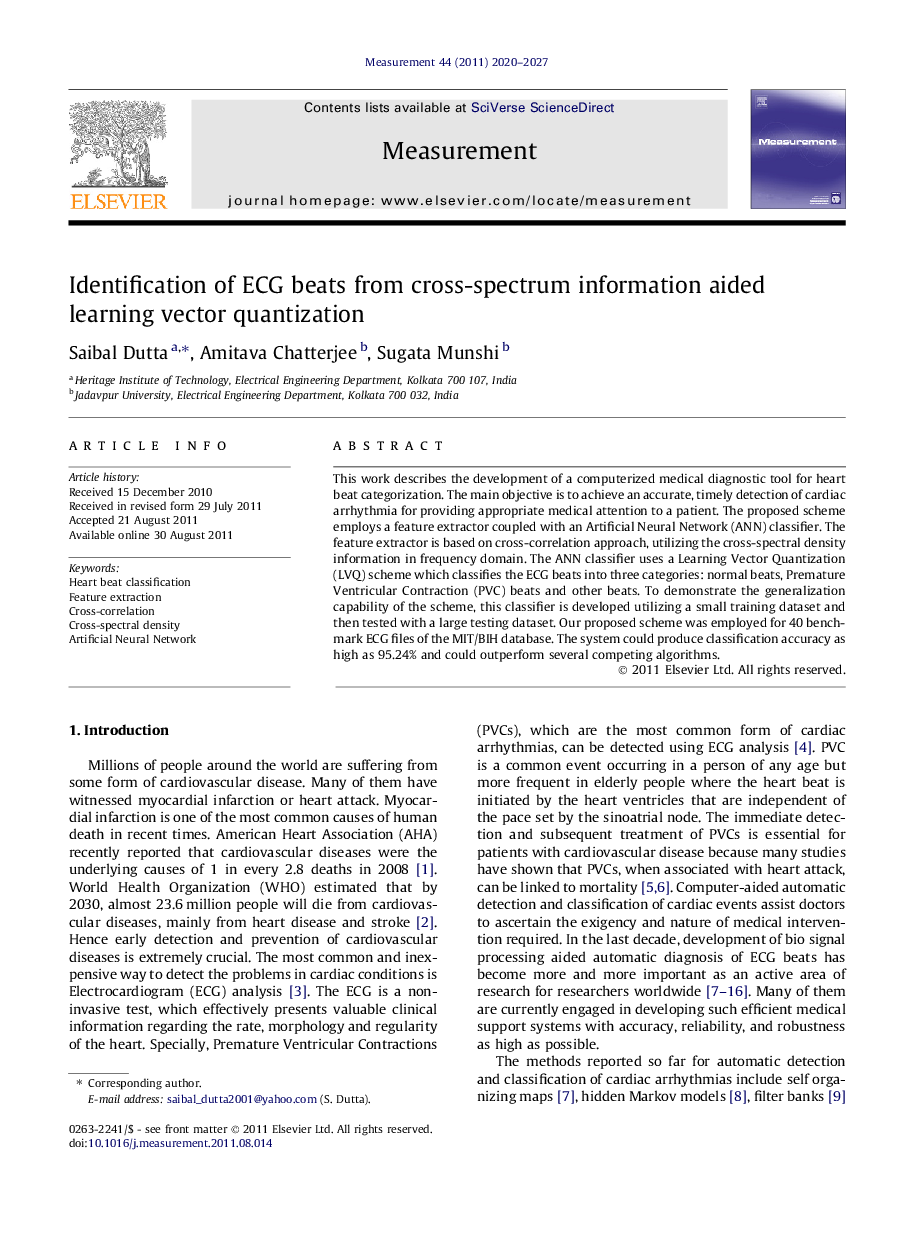 Identification of ECG beats from cross-spectrum information aided learning vector quantization