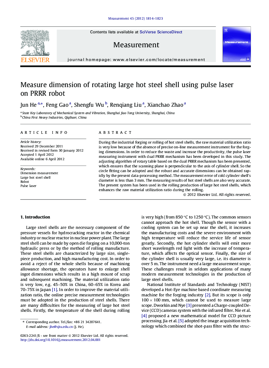 Measure dimension of rotating large hot steel shell using pulse laser on PRRR robot