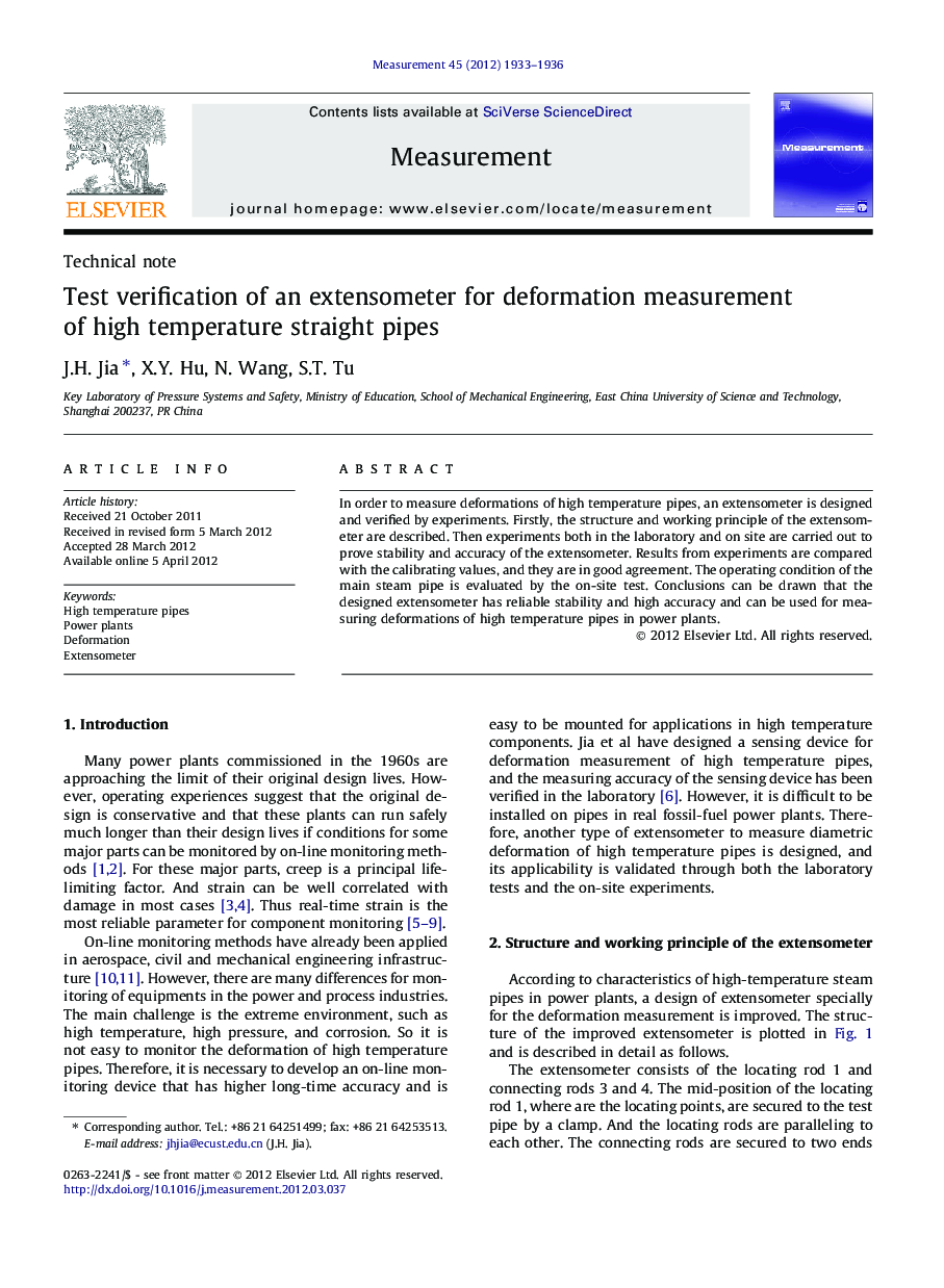 Test verification of an extensometer for deformation measurement of high temperature straight pipes