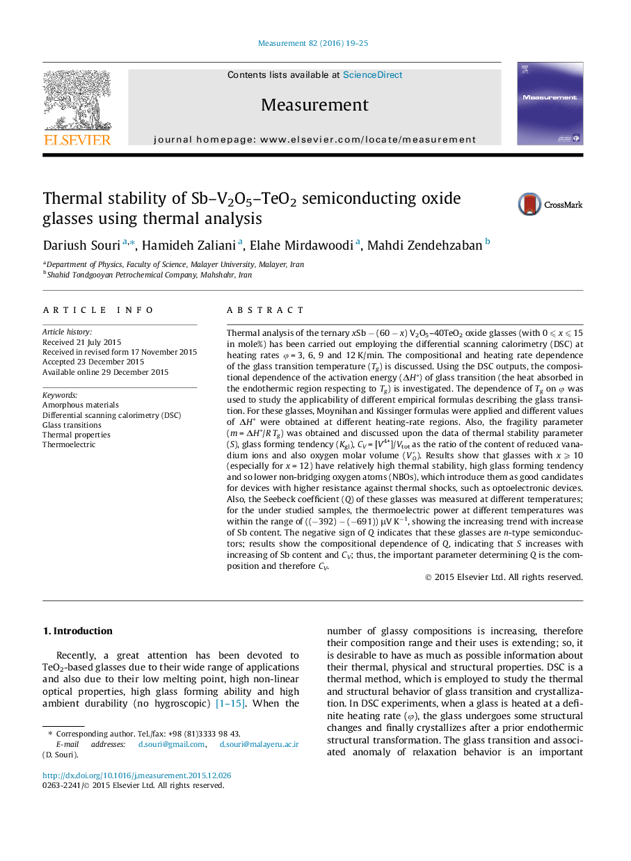 Thermal stability of Sb–V2O5–TeO2 semiconducting oxide glasses using thermal analysis