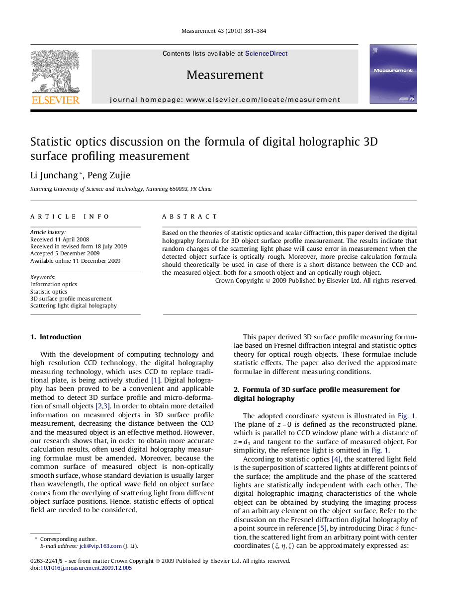 Statistic optics discussion on the formula of digital holographic 3D surface profiling measurement