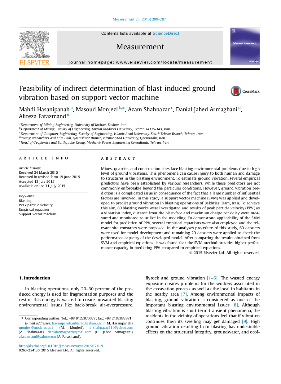 Feasibility of indirect determination of blast induced ground vibration based on support vector machine