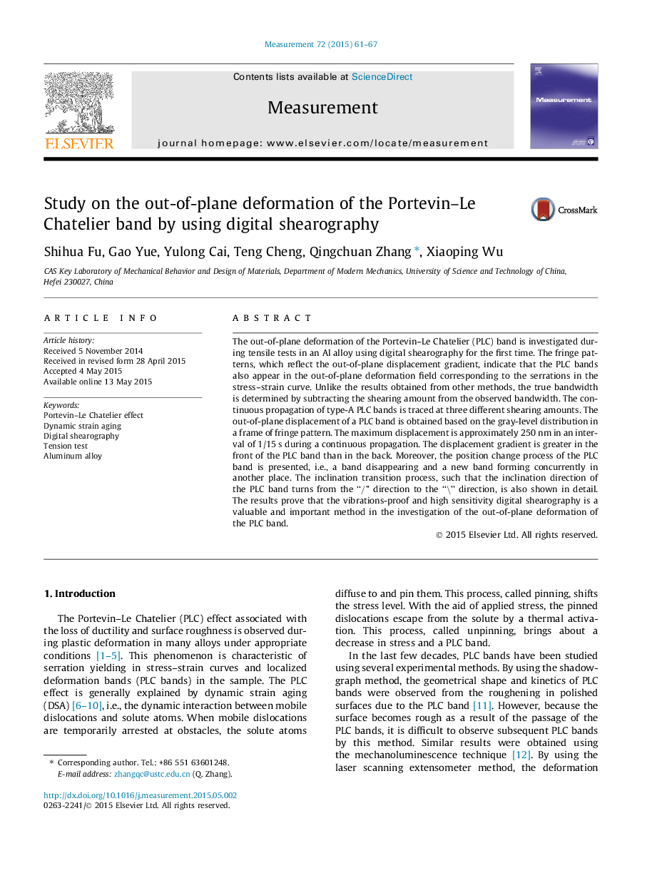 Study on the out-of-plane deformation of the Portevin–Le Chatelier band by using digital shearography