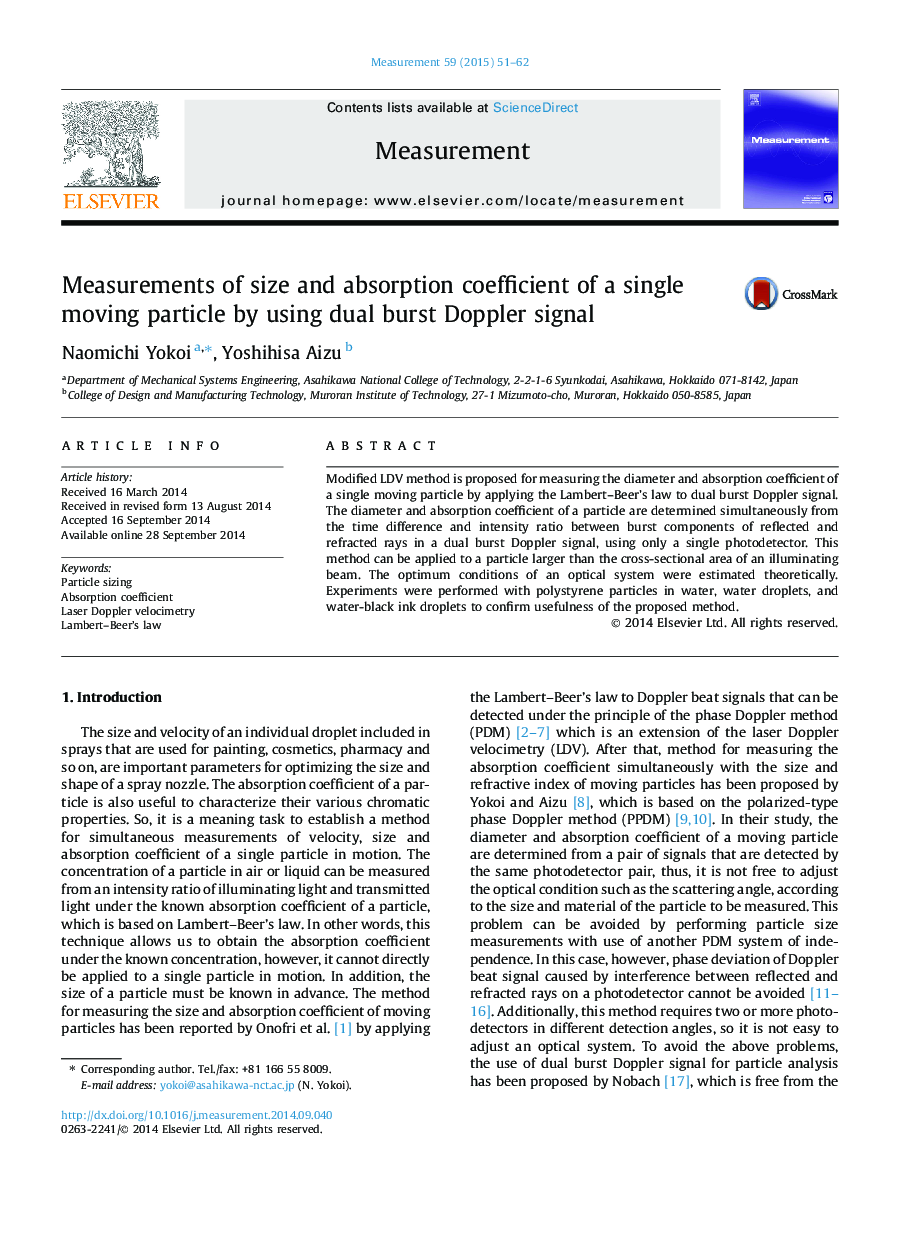 Measurements of size and absorption coefficient of a single moving particle by using dual burst Doppler signal