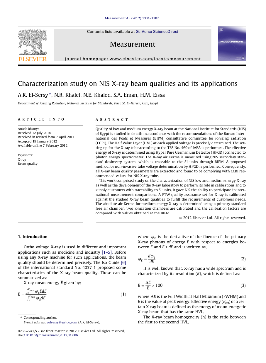 Characterization study on NIS X-ray beam qualities and its applications