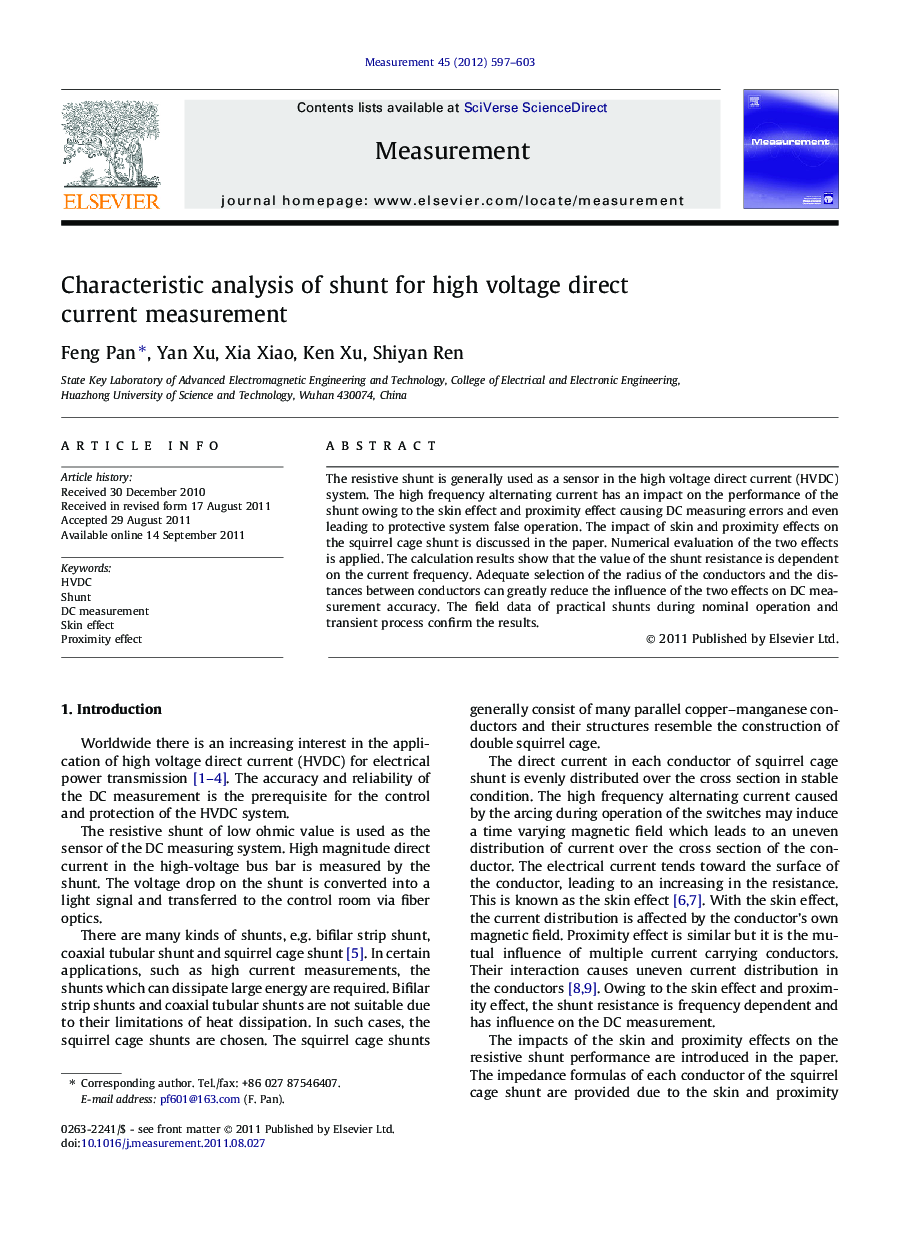 Characteristic analysis of shunt for high voltage direct current measurement