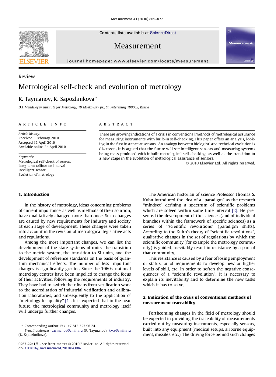 Metrological self-check and evolution of metrology