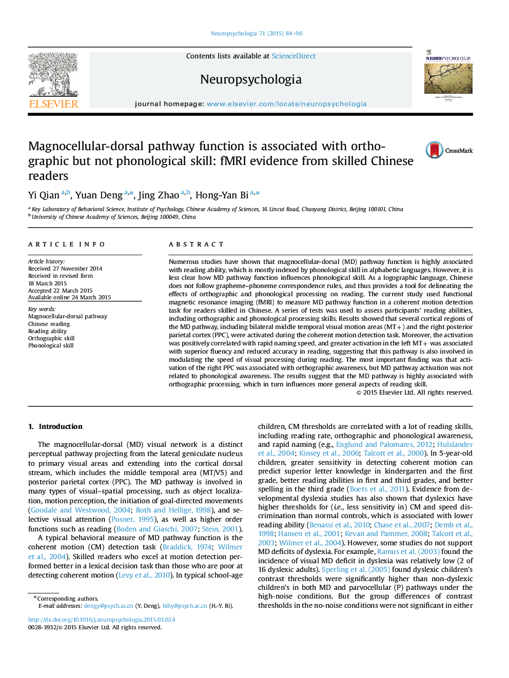 Magnocellular-dorsal pathway function is associated with orthographic but not phonological skill: fMRI evidence from skilled Chinese readers