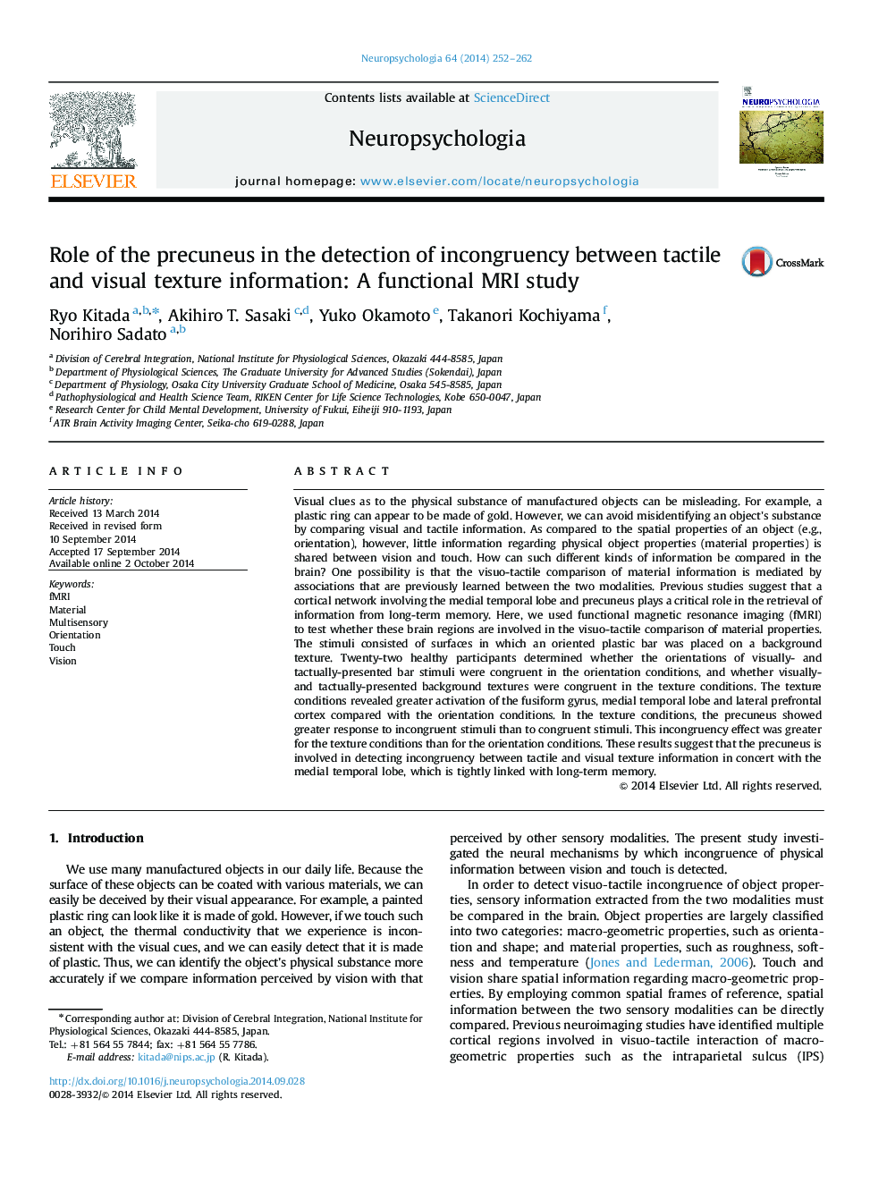 Role of the precuneus in the detection of incongruency between tactile and visual texture information: A functional MRI study