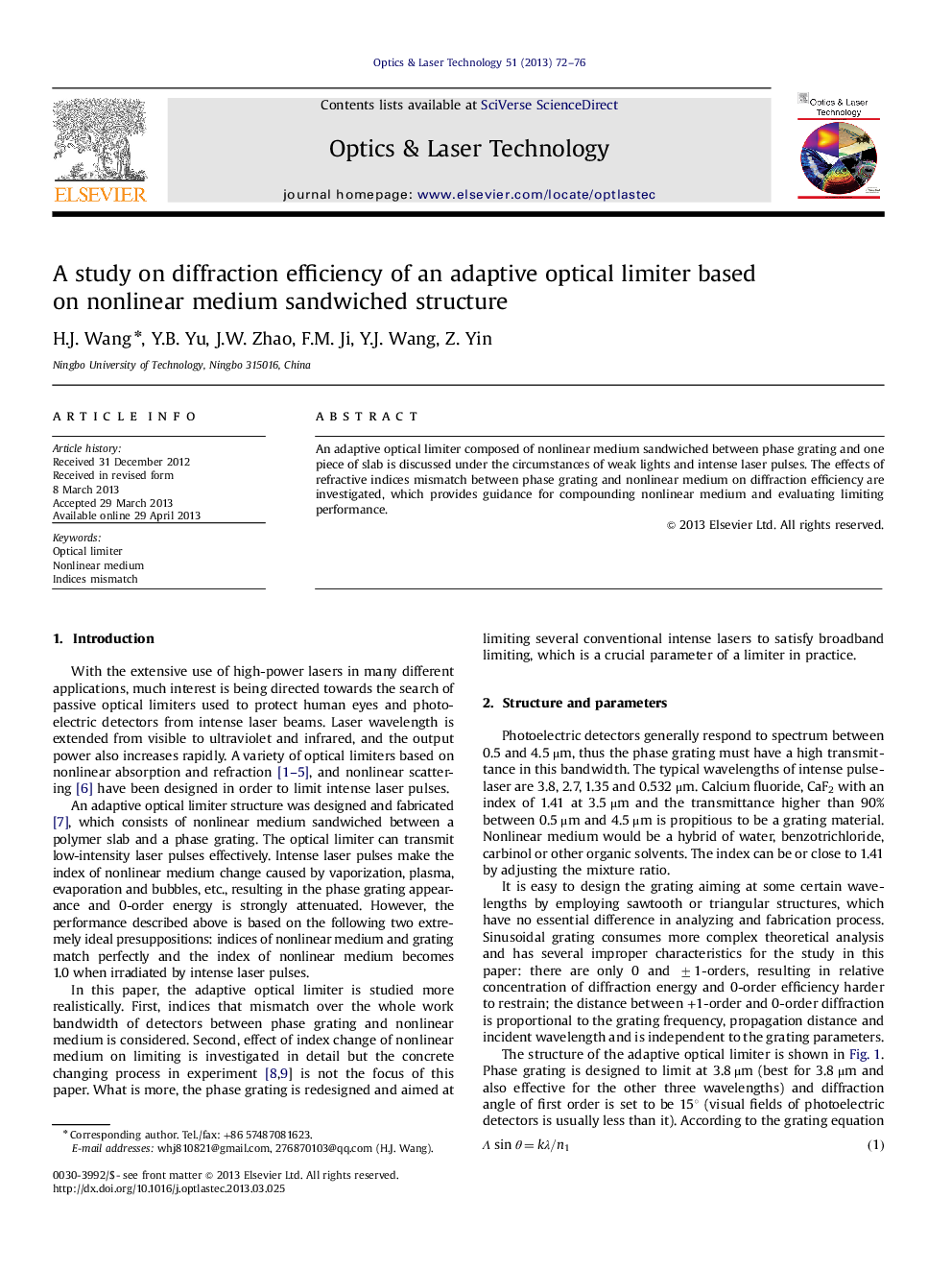 A study on diffraction efficiency of an adaptive optical limiter based on nonlinear medium sandwiched structure