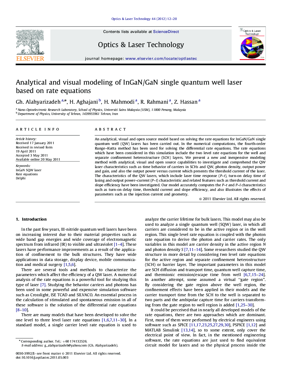 Analytical and visual modeling of InGaN/GaN single quantum well laser based on rate equations