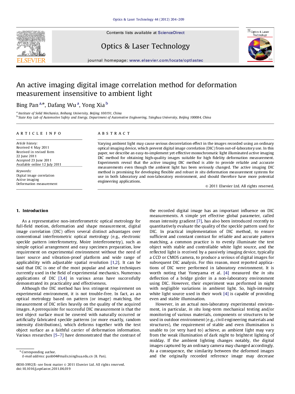 An active imaging digital image correlation method for deformation measurement insensitive to ambient light