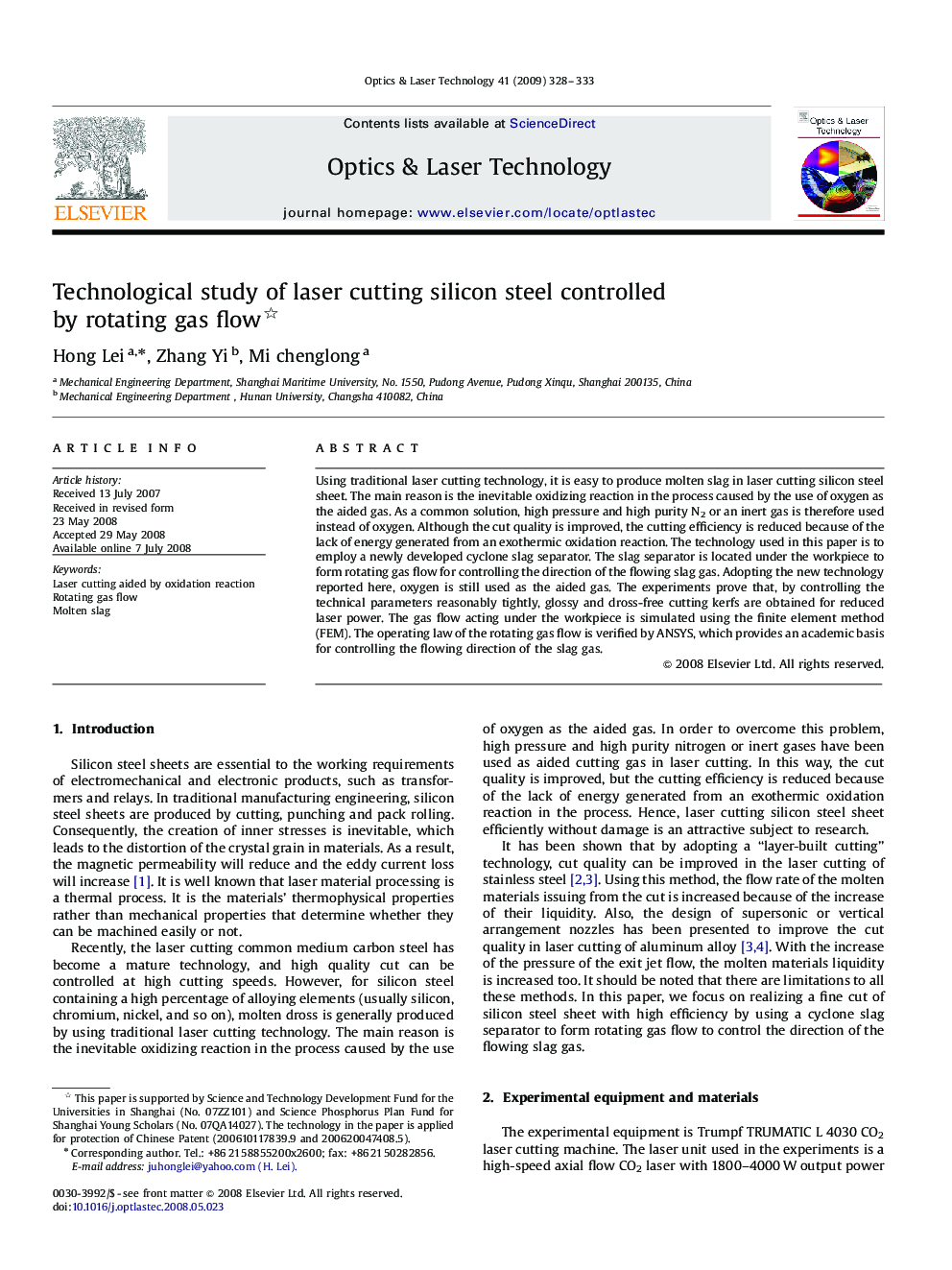 Technological study of laser cutting silicon steel controlled by rotating gas flow 