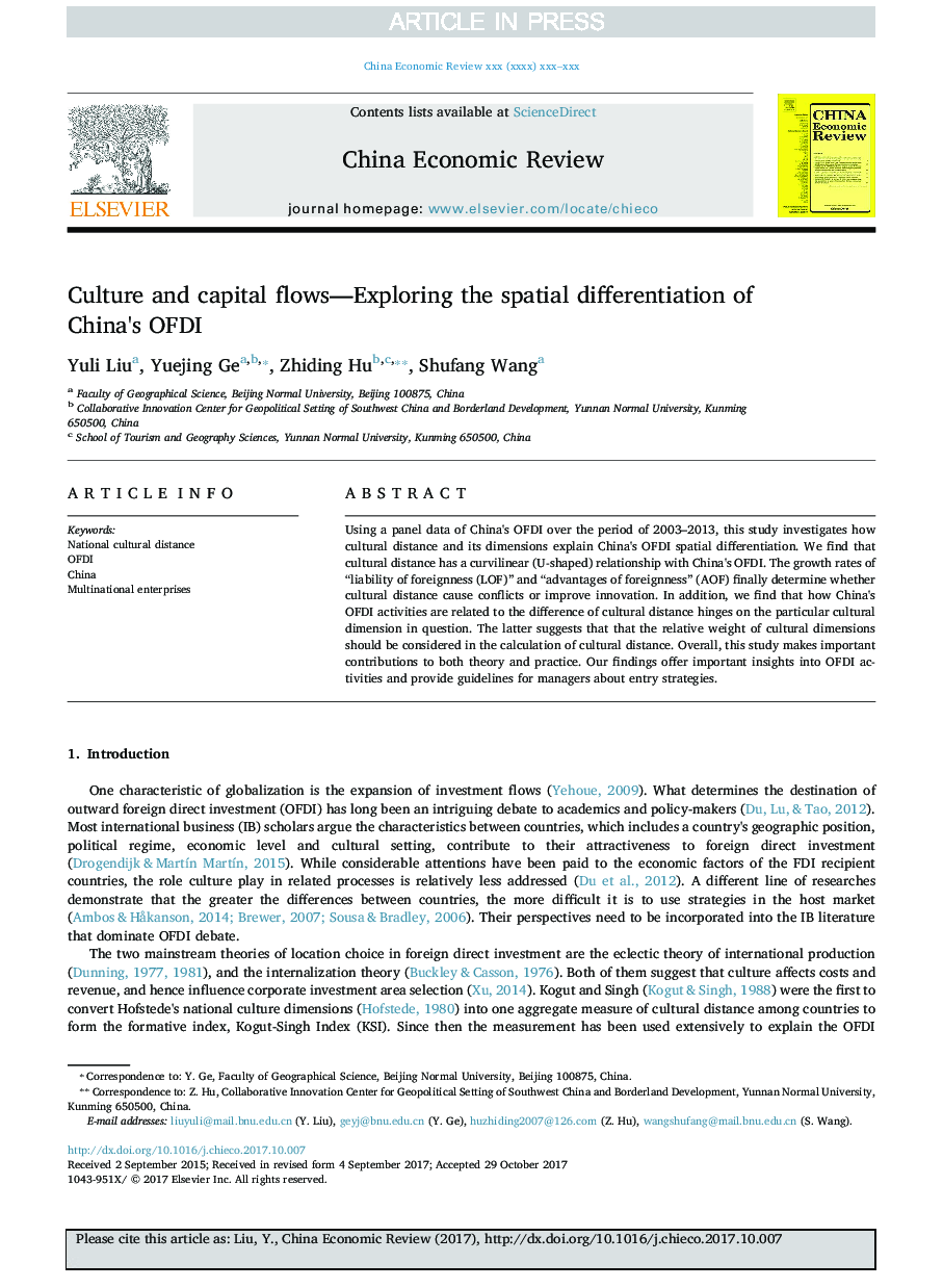 Culture and capital flows-Exploring the spatial differentiation of China's OFDI