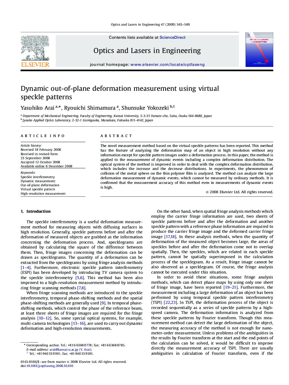 Dynamic out-of-plane deformation measurement using virtual speckle patterns