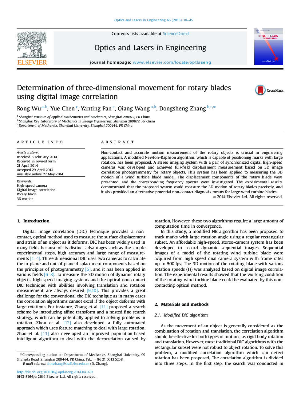 Determination of three-dimensional movement for rotary blades using digital image correlation