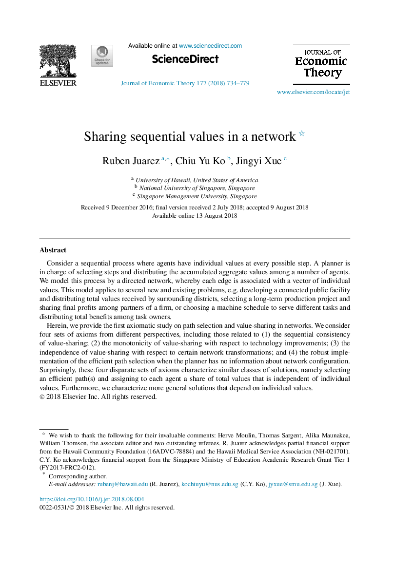 Sharing sequential values in a network