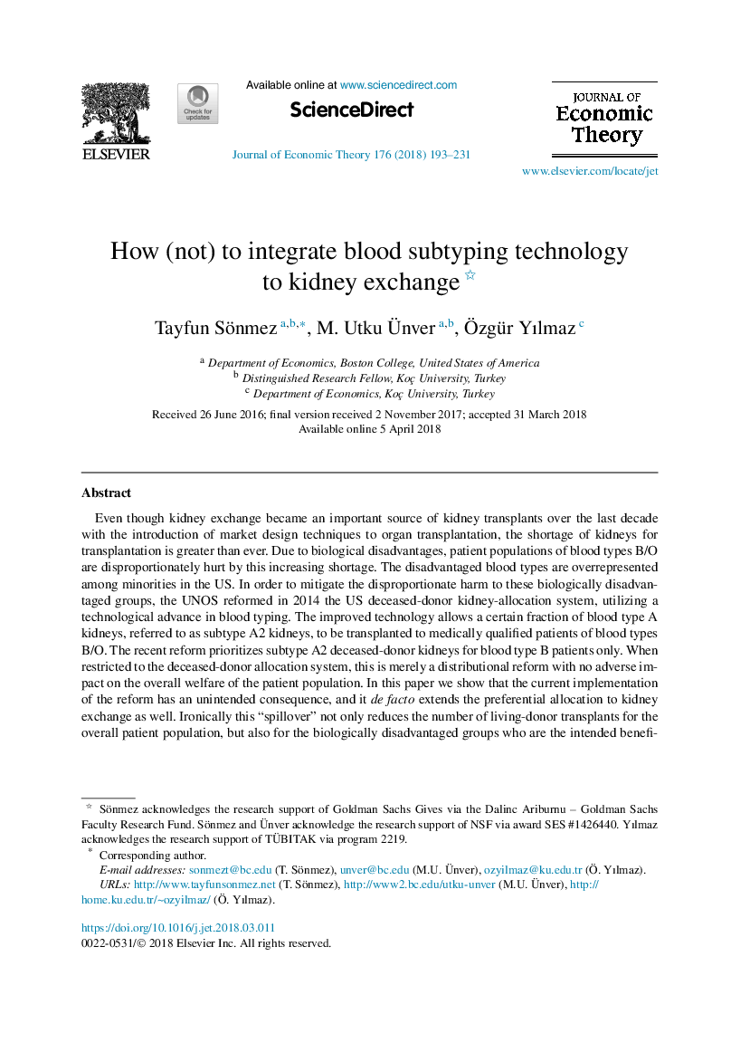 How (not) to integrate blood subtyping technology to kidney exchange