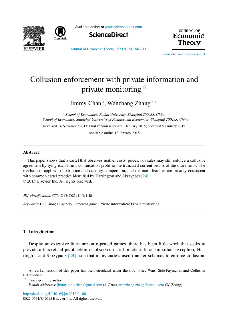 Collusion enforcement with private information and private monitoring