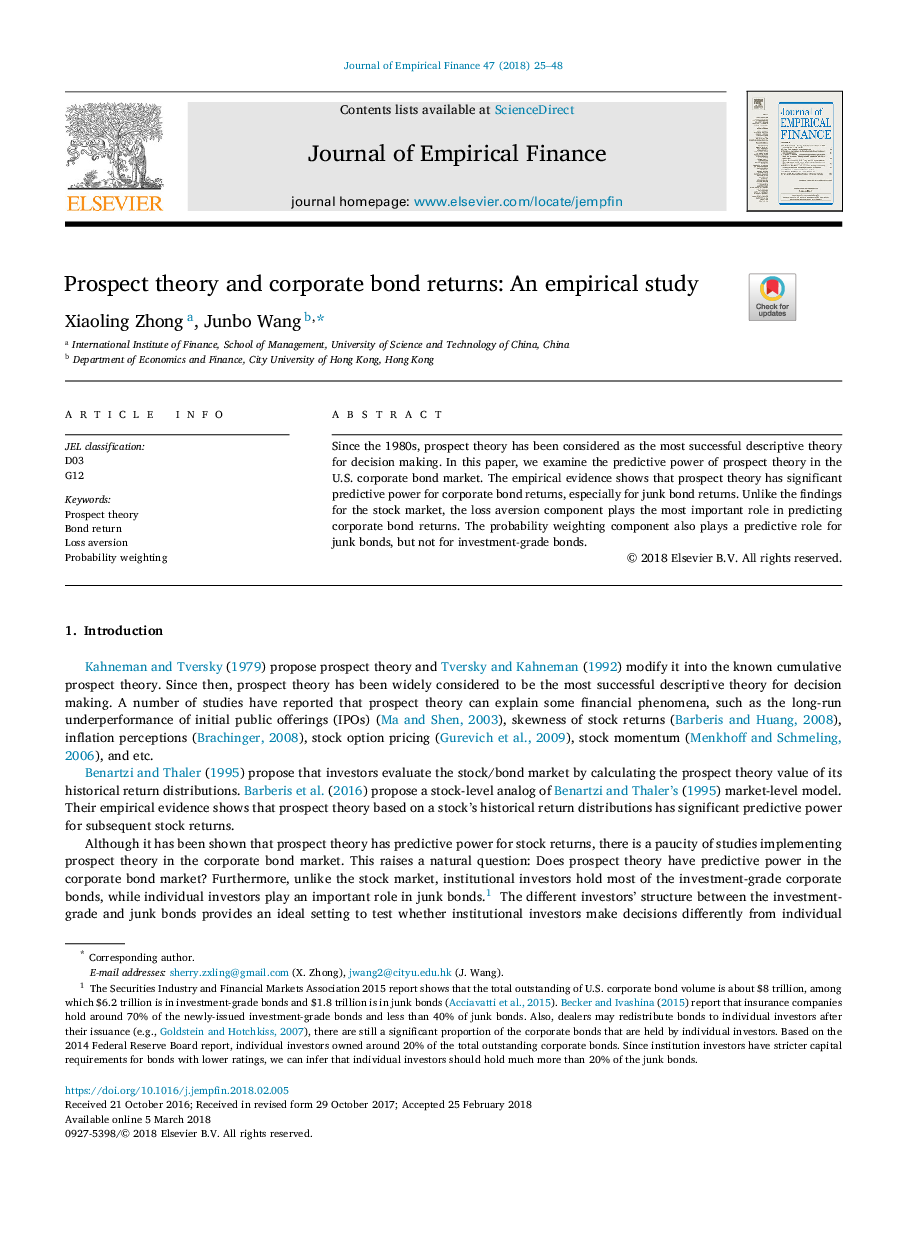 Prospect theory and corporate bond returns: An empirical study