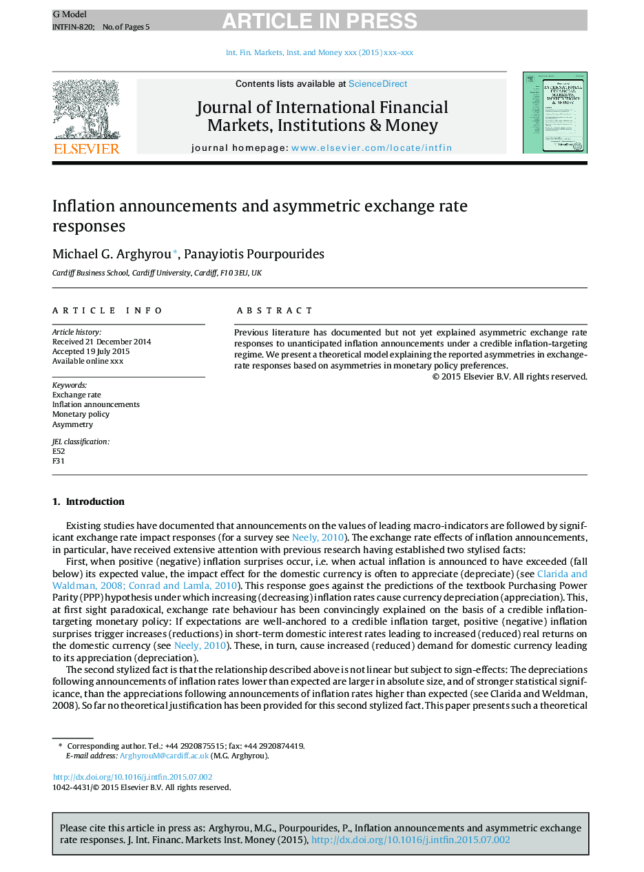 Inflation announcements and asymmetric exchange rate responses