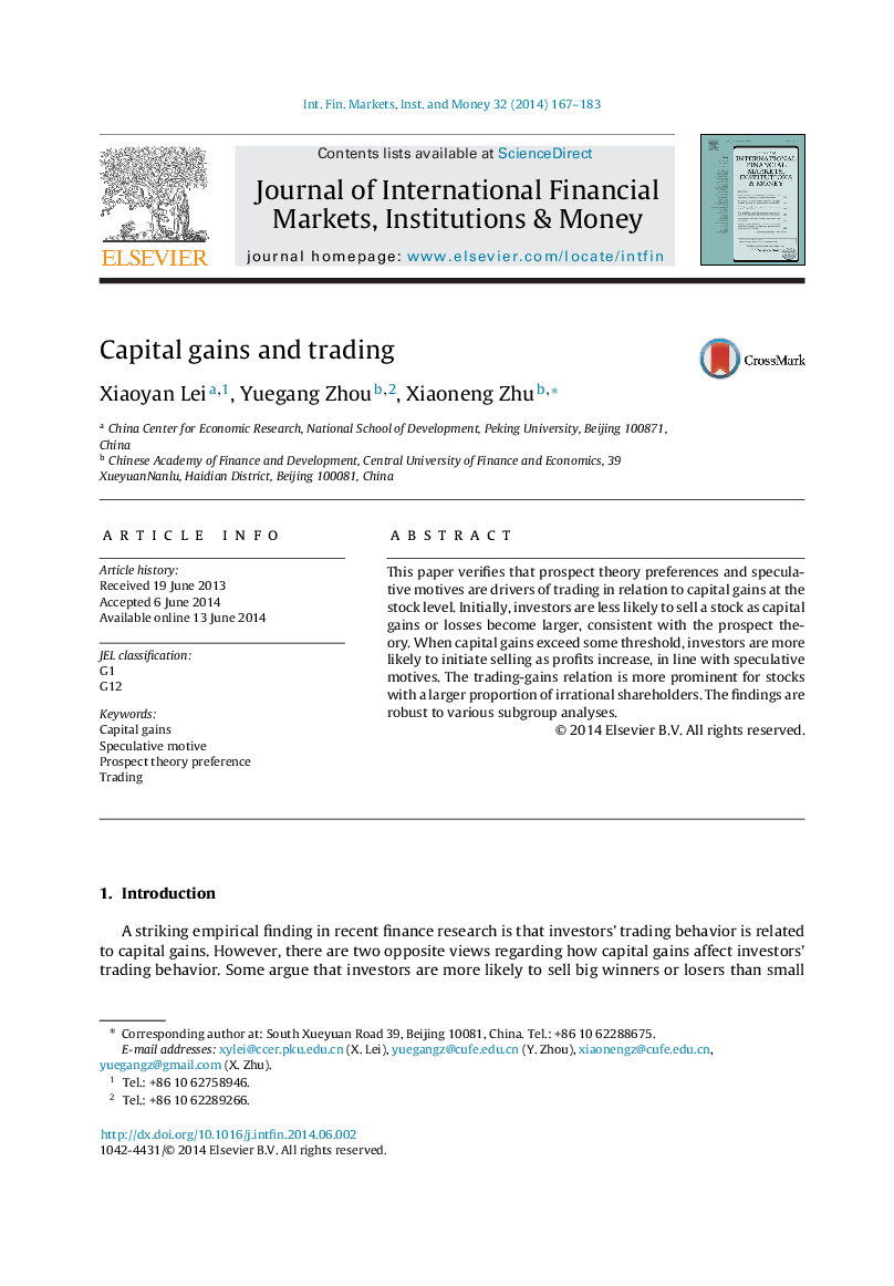 Capital gains and trading