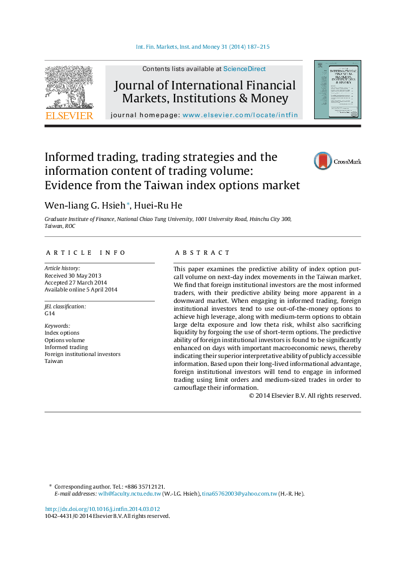 تجارت اطلاعات، استراتژی های تجاری و محتوای اطلاعات حجم معاملات: شواهد از بازار گزینه های شاخص تایوان 