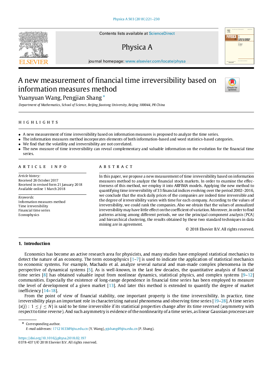 A new measurement of financial time irreversibility based on information measures method