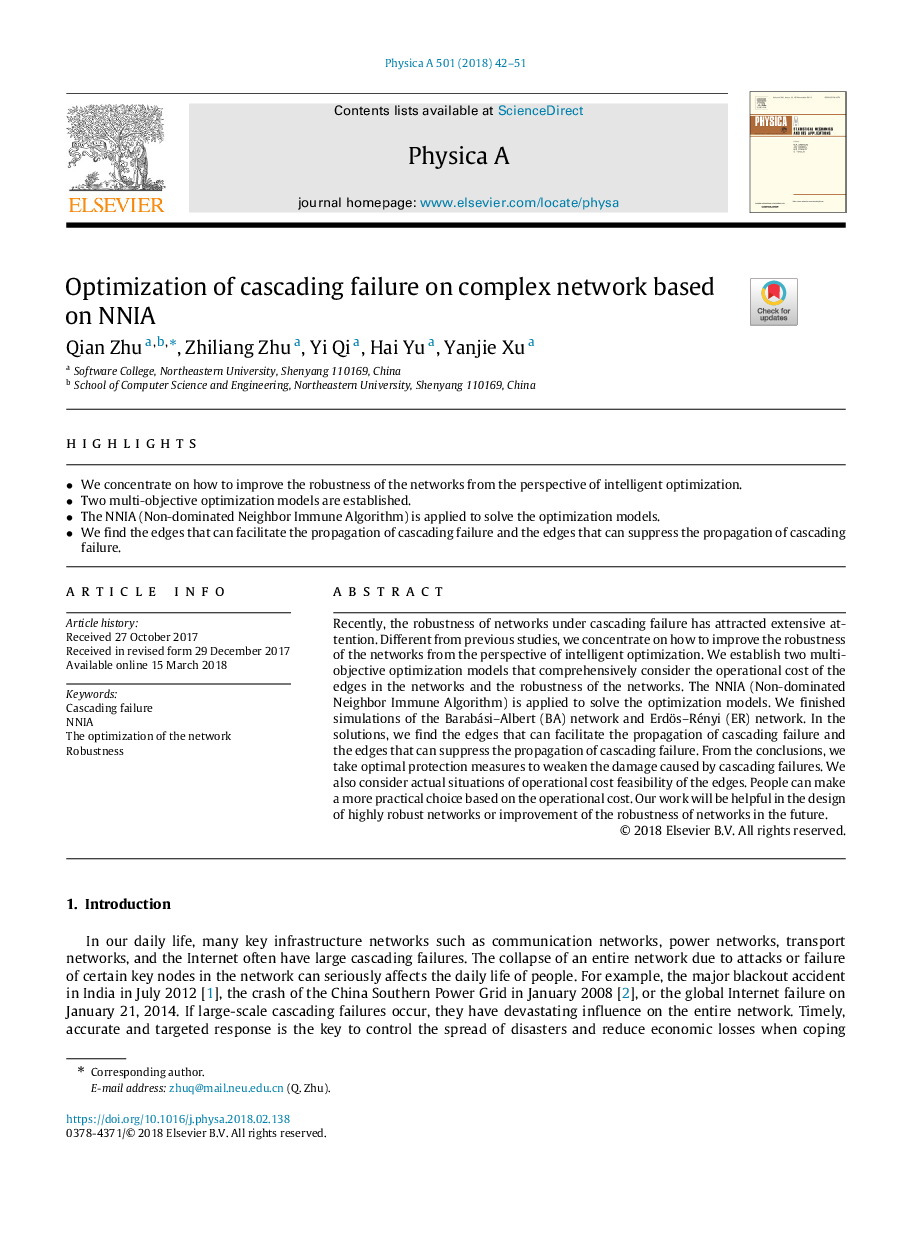 Optimization of cascading failure on complex network based on NNIA