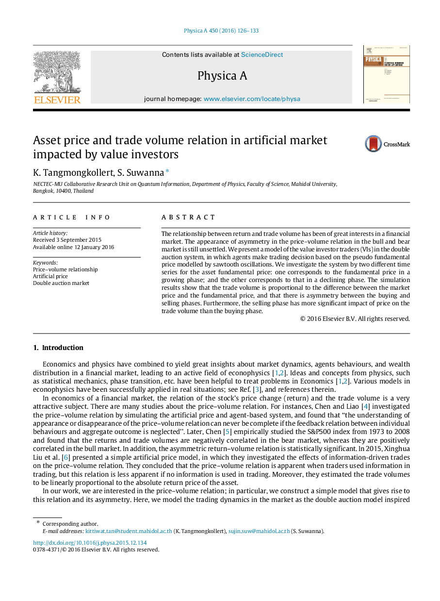 Asset price and trade volume relation in artificial market impacted by value investors