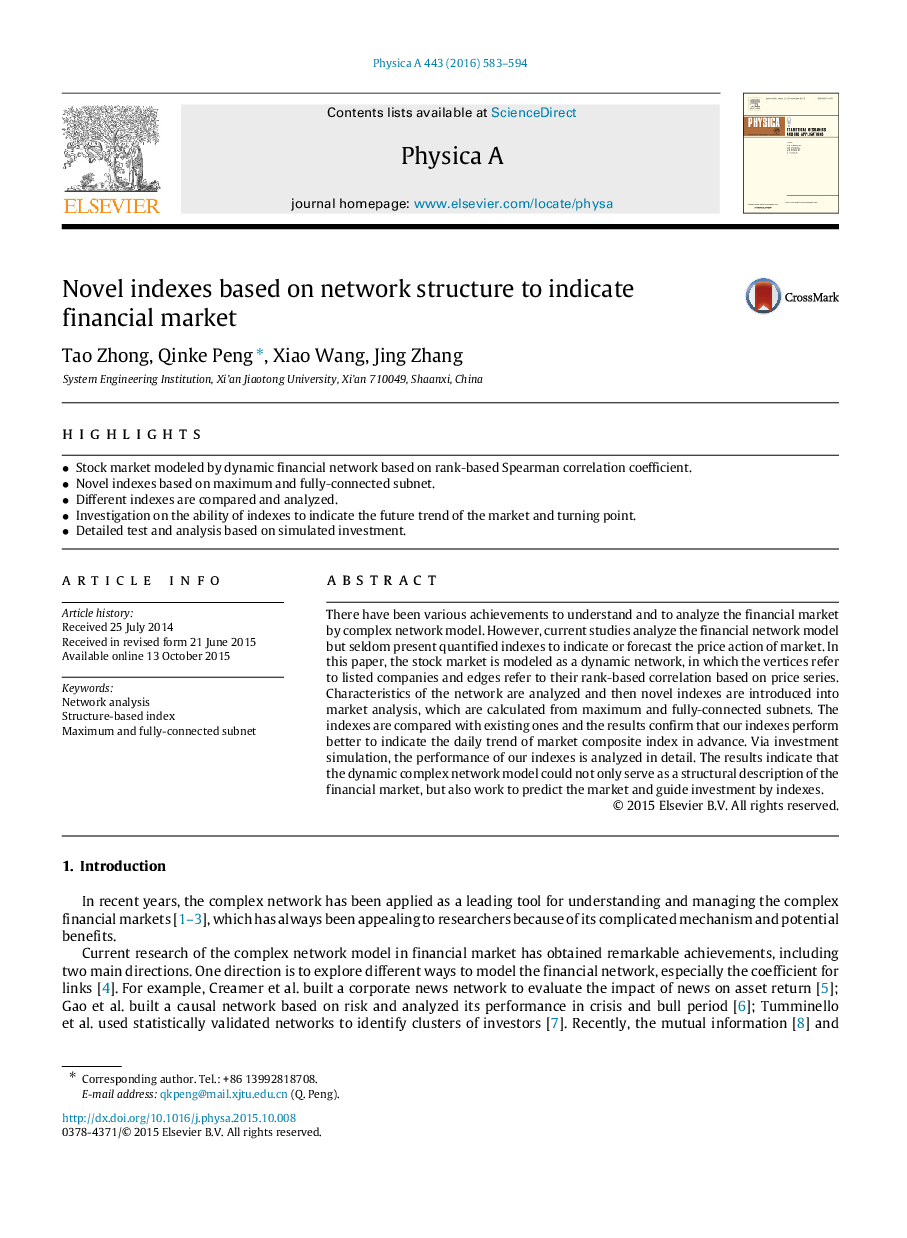 Novel indexes based on network structure to indicate financial market