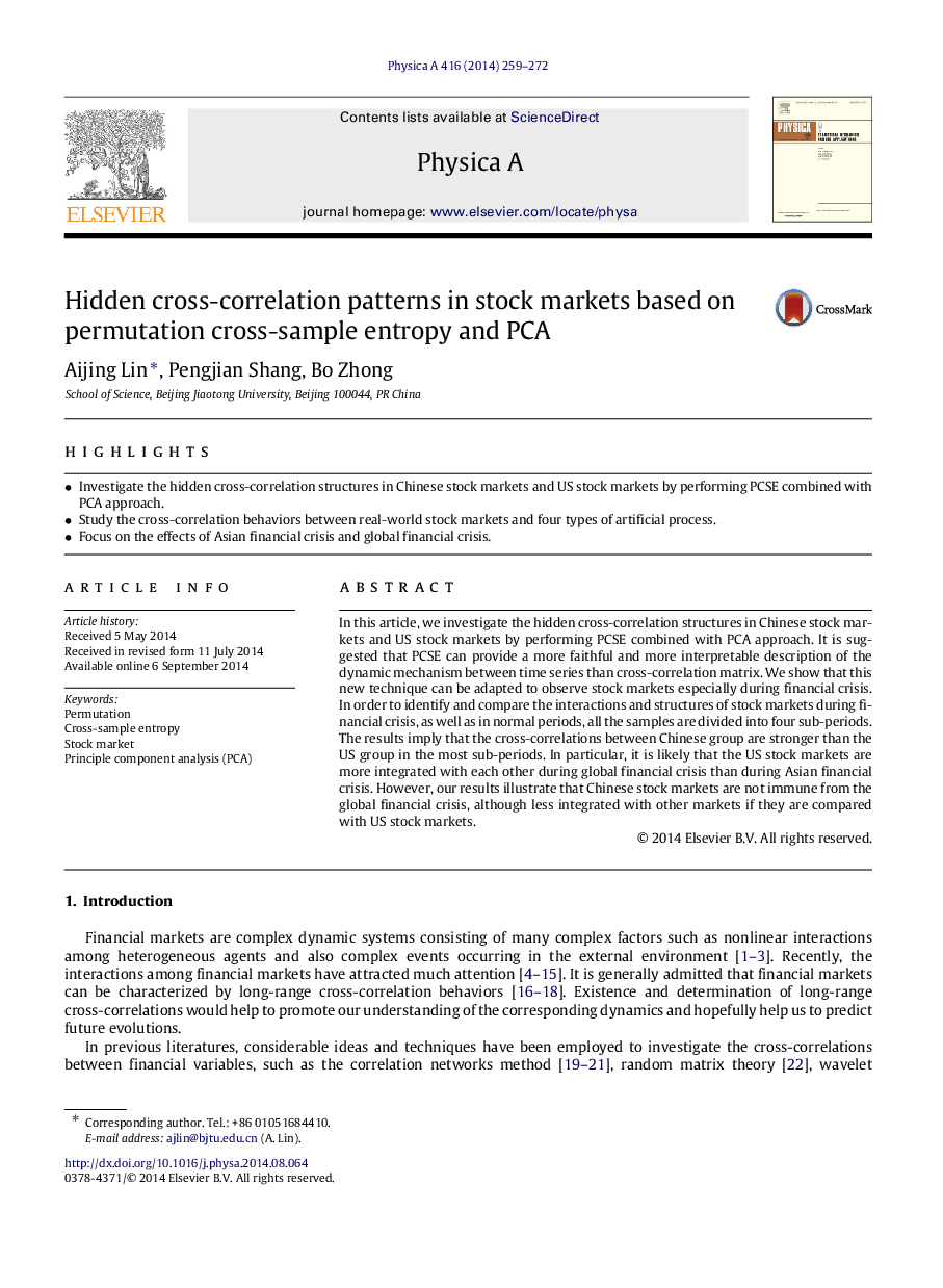 Hidden cross-correlation patterns in stock markets based on permutation cross-sample entropy and PCA