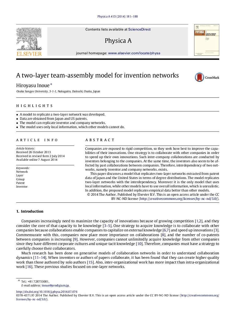 A two-layer team-assembly model for invention networks