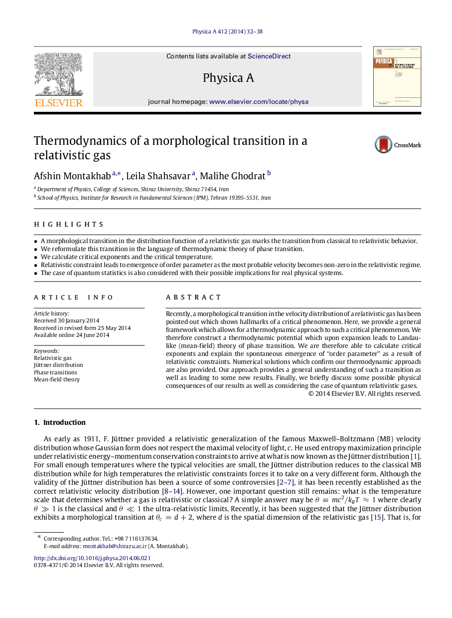 Thermodynamics of a morphological transition in a relativistic gas