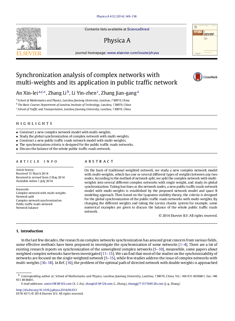 Synchronization analysis of complex networks with multi-weights and its application in public traffic network