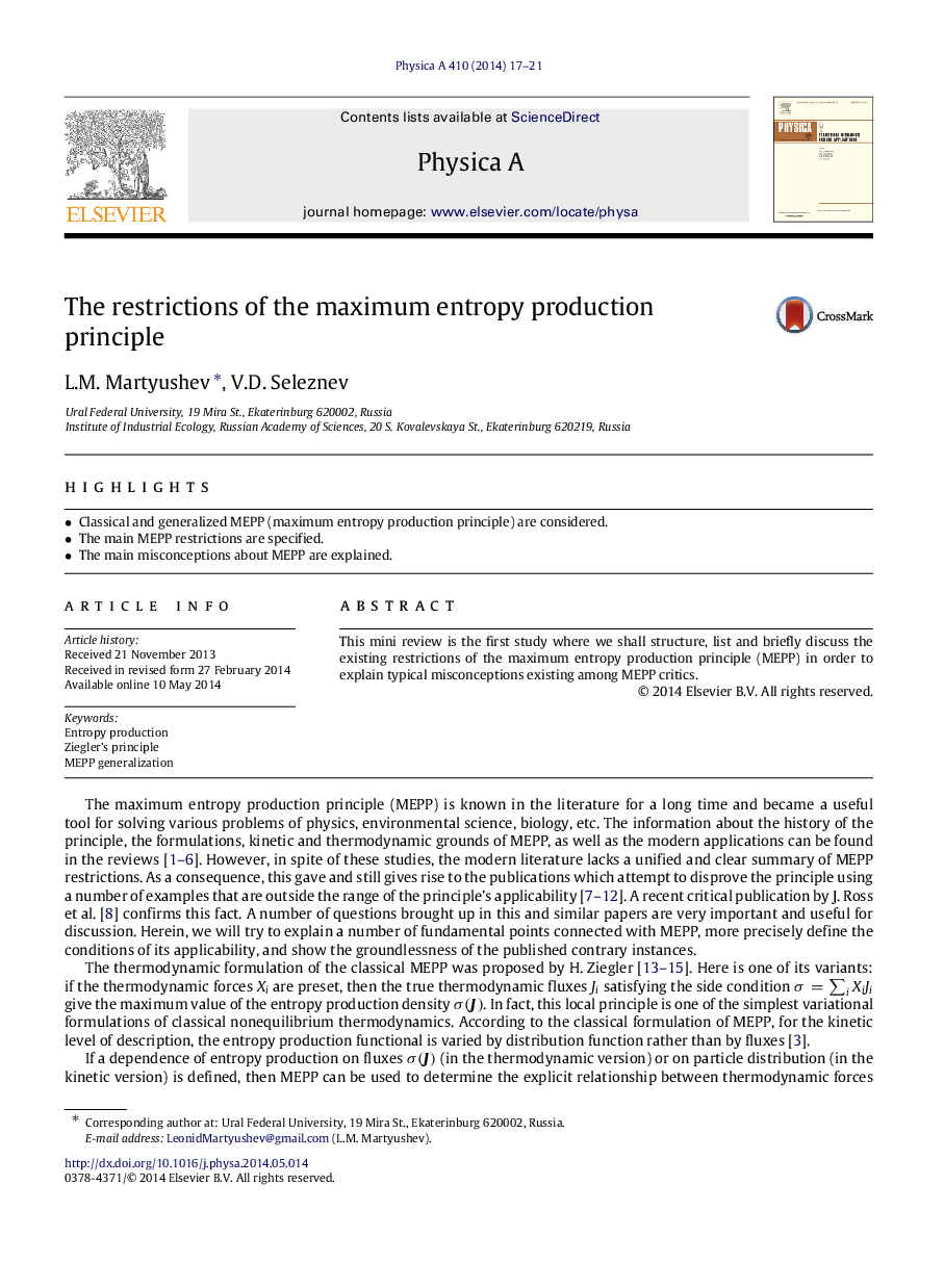 The restrictions of the maximum entropy production principle