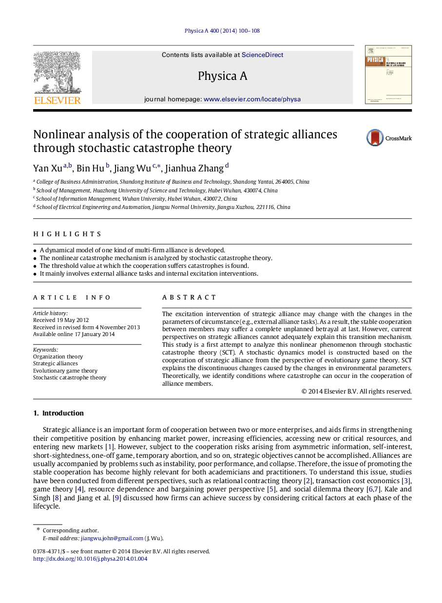 Nonlinear analysis of the cooperation of strategic alliances through stochastic catastrophe theory
