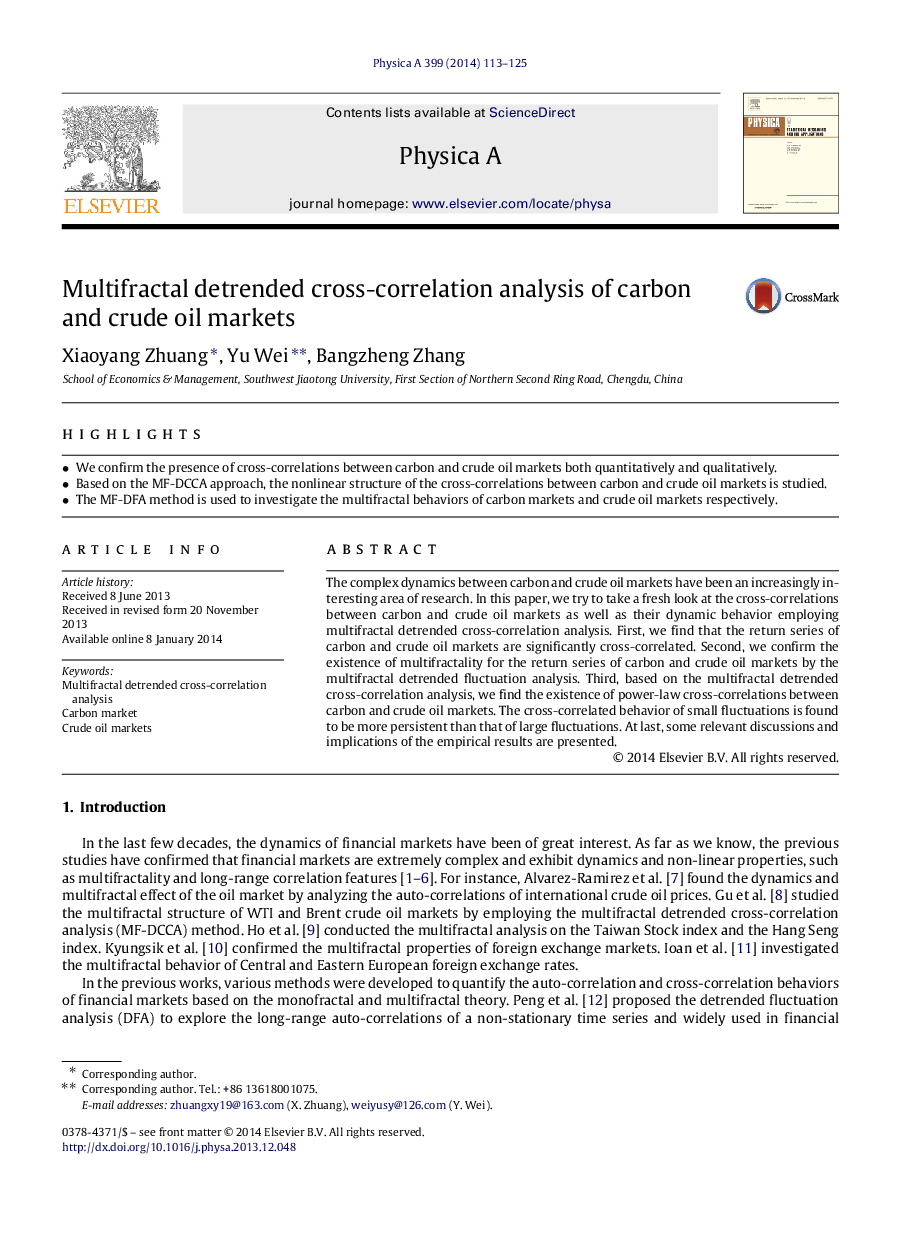 Multifractal detrended cross-correlation analysis of carbon and crude oil markets