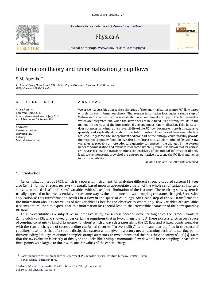 Information theory and renormalization group flows