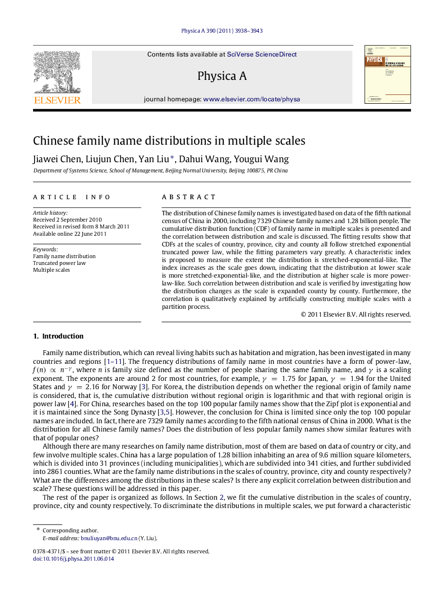 Chinese family name distributions in multiple scales