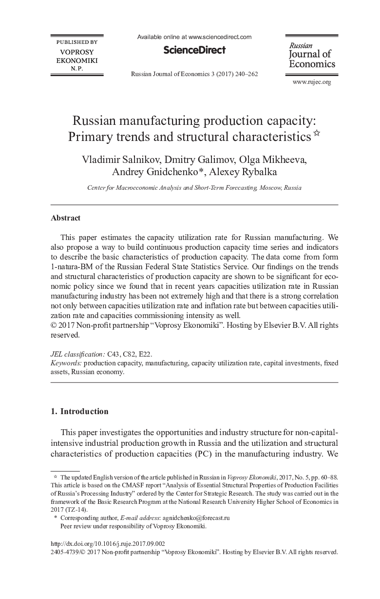 Russian manufacturing production capacity: Primary trends and structural characteristics