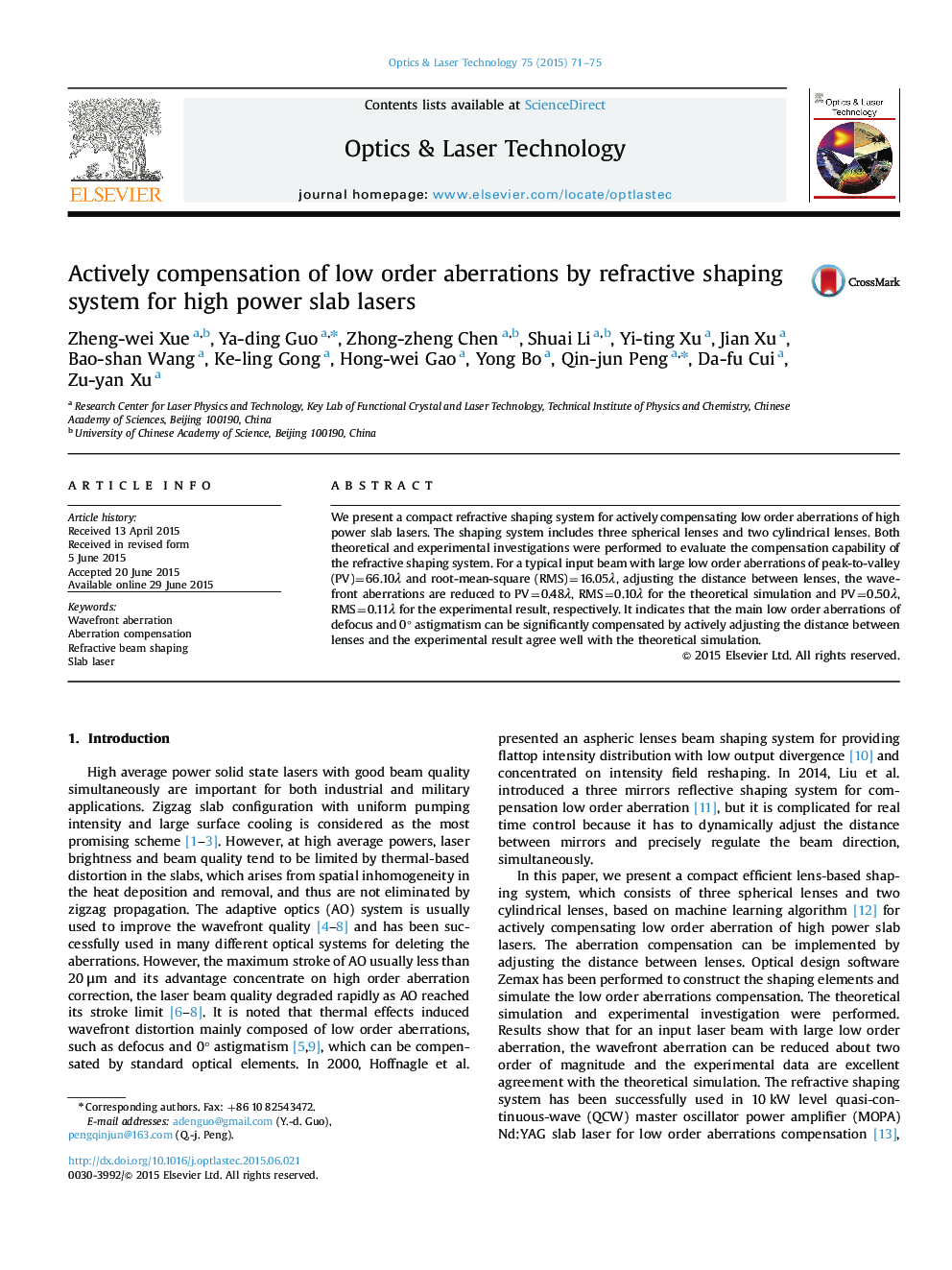 Actively compensation of low order aberrations by refractive shaping system for high power slab lasers